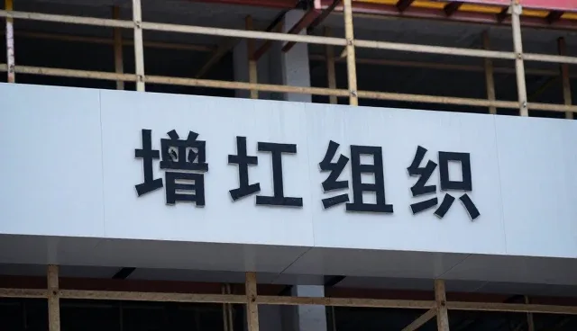 智能管网系统在管网维护中的多场景应用分析